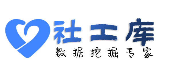 渗透测试查婚姻